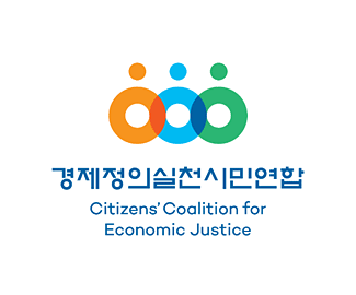 韩国公民经济正义联盟