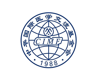 中华国际医学交流基金会