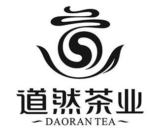 道然茶业商标设计