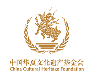 中国华夏文化遗产基金会标志