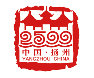 扬州建城2500周年城庆