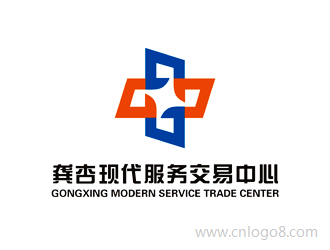 龚杏现代服务交易中心企业标志