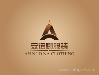 北京安诺娜服装