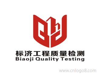 上海标济工程质量检测