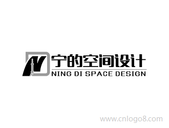 宁的空间设计 NIng Di Space Design设计
