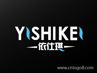 依仕琪 yi shi kei标志设计