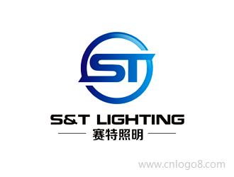 赛特照明 S&T Lighting商标设计