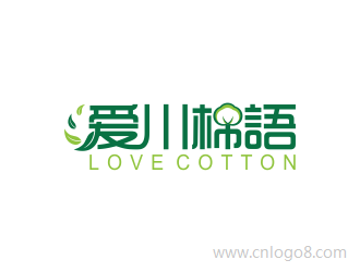 中文：爱川棉語 英文：（love cotton）或者（cotton says）或者（AC）企业标志