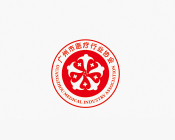 广州市医疗行业协会设计欣赏