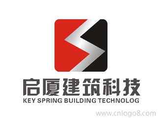 北京启厦建筑科技有限公司 Beijing Key Spring Building Technolog设计