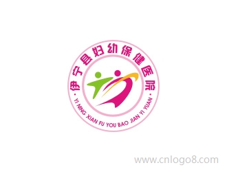 伊宁县妇幼保健医院企业标志